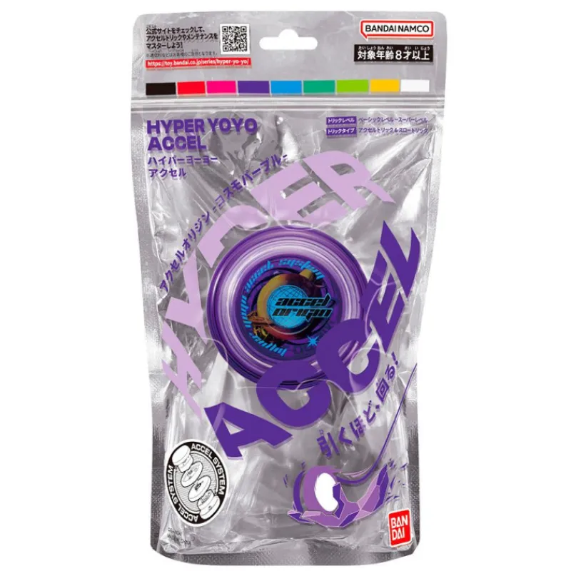 Otras marcas Accel Hyper Yoyó Morado> Juguetes Deportivos