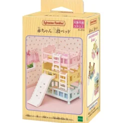 Sylvanian families Triles Literas> Figuras Acción
